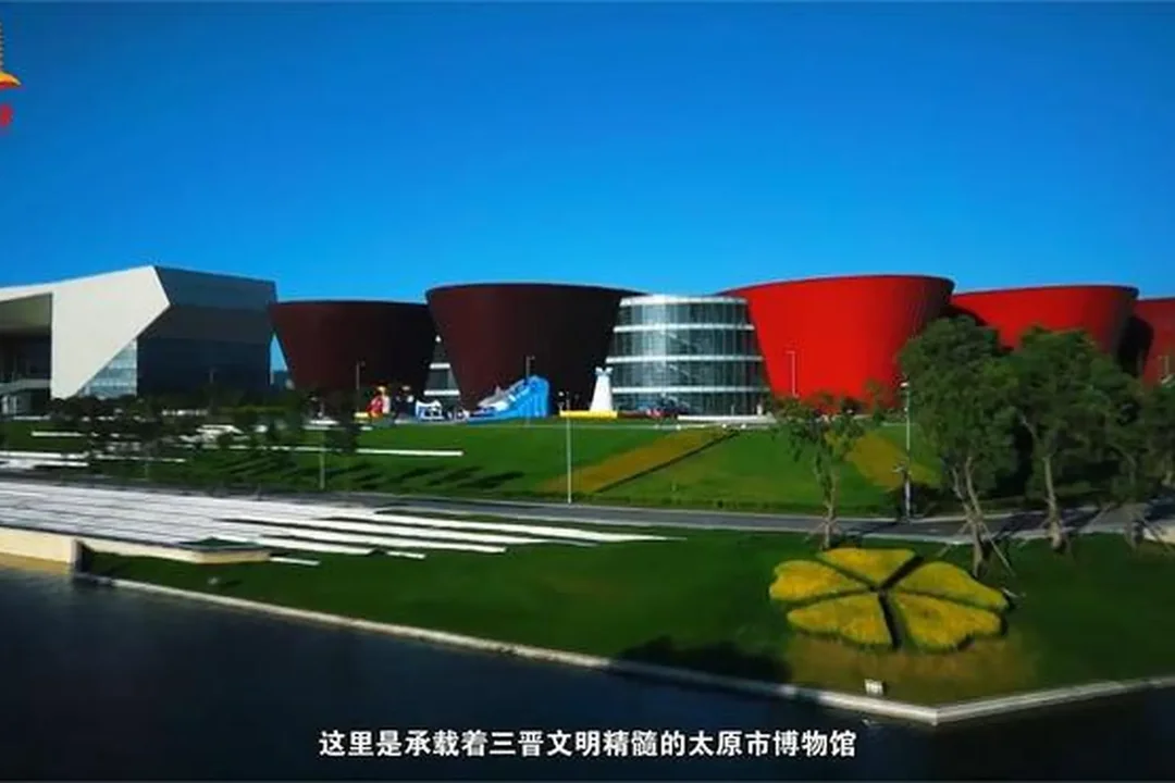 Shanxi Provincial Museum, Taiyuan