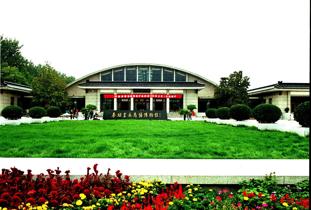 Emperor Qinshihuang's Mausoleum Site Museum