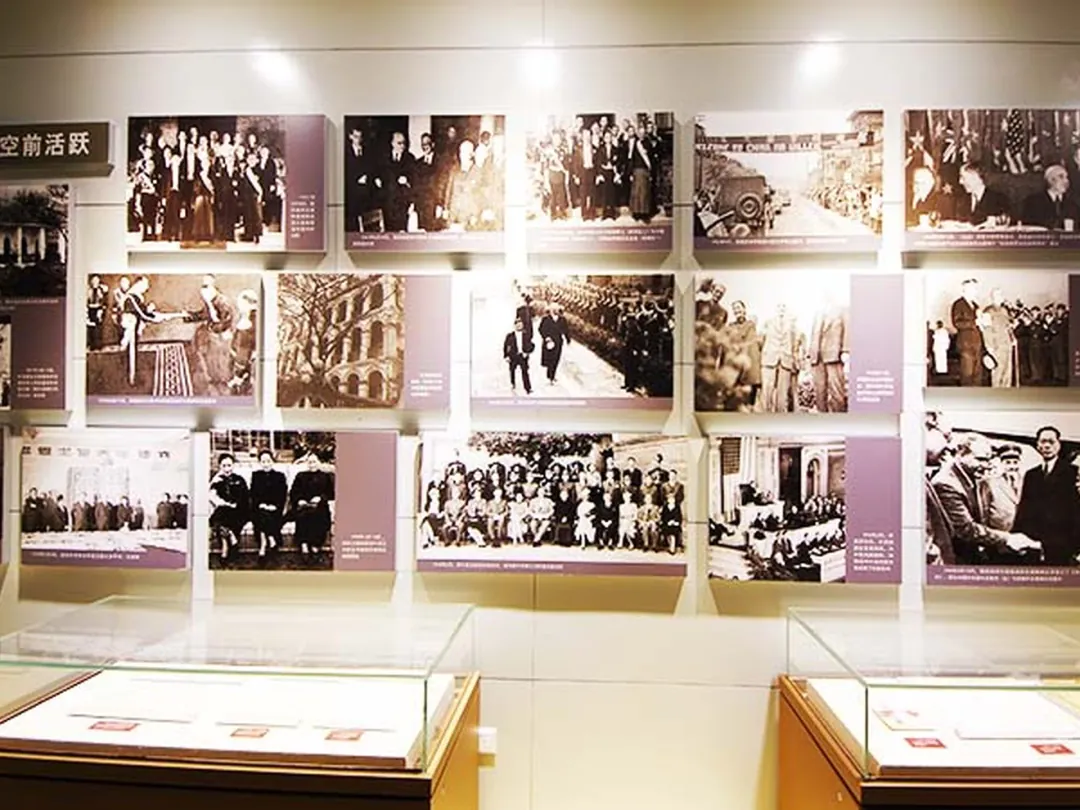 Three Gorges Museum