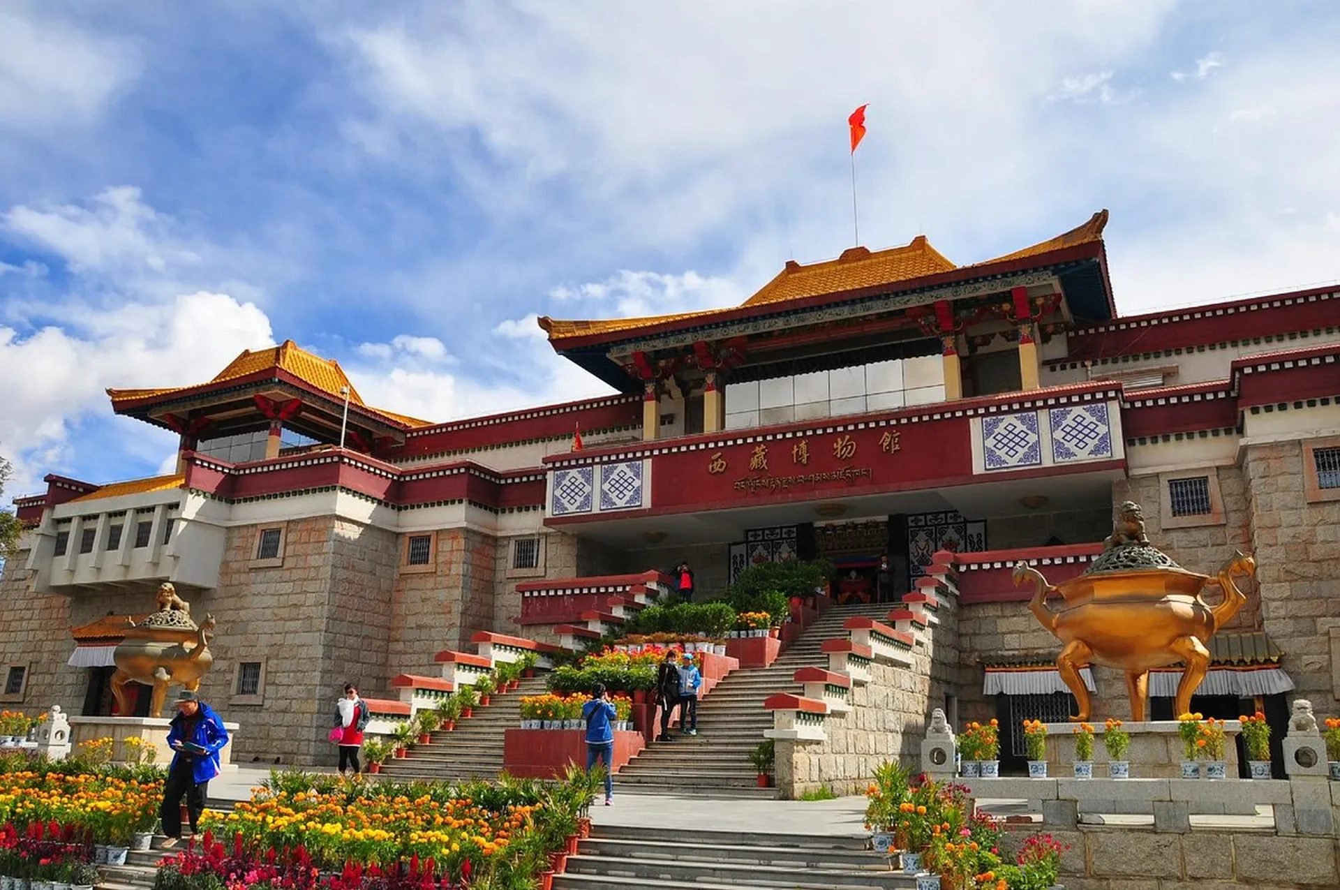 Tibet Museum travel photo