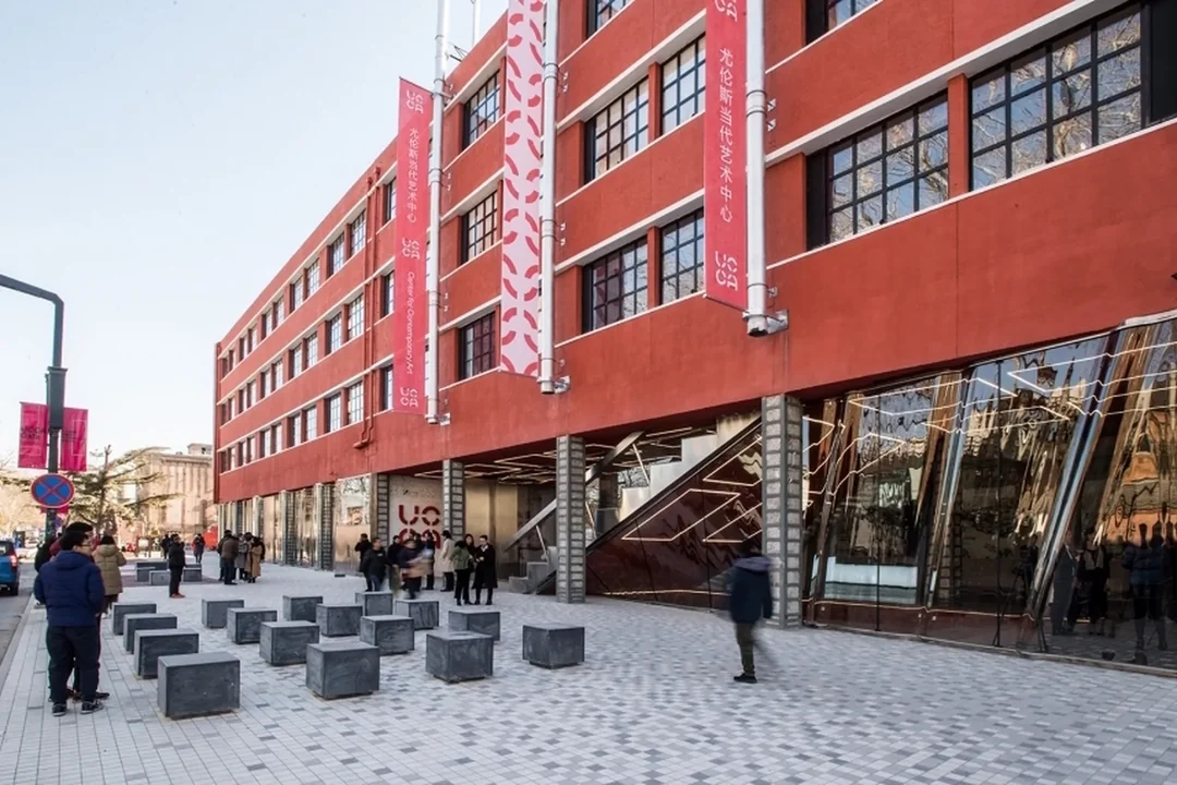 UCCA Center for Contemporary Art, Beijing