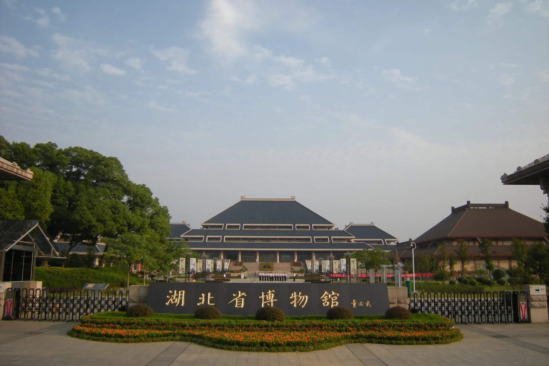 Hubei Provincial Museum travel photo