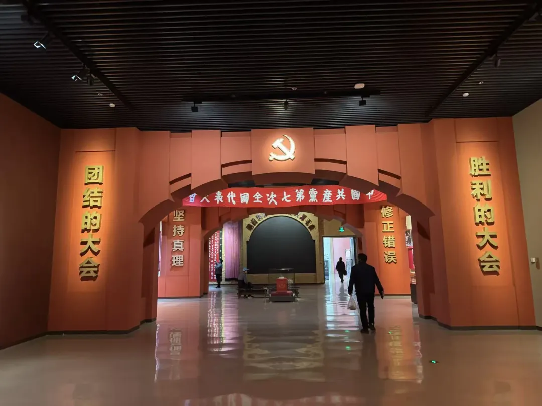Yan'an Revolutionary Museum