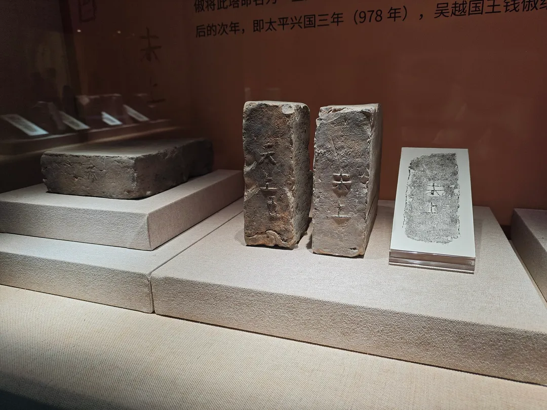 Zhejiang Provincial Museum