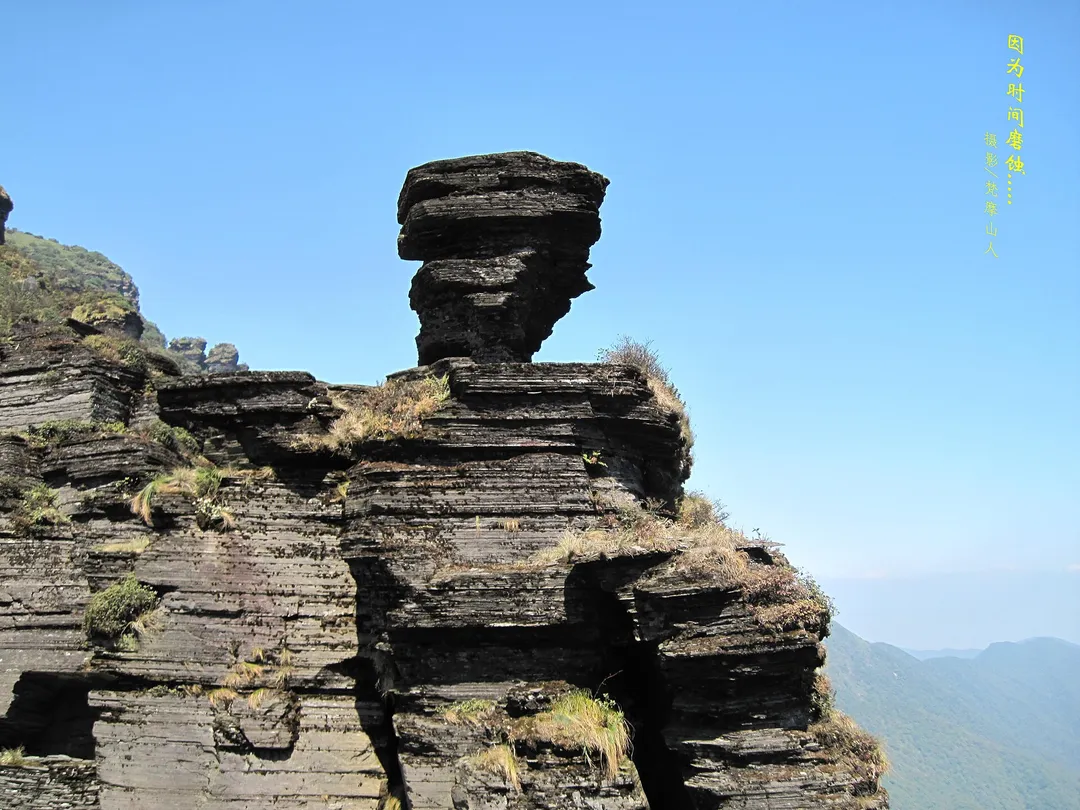 Fanjingshan