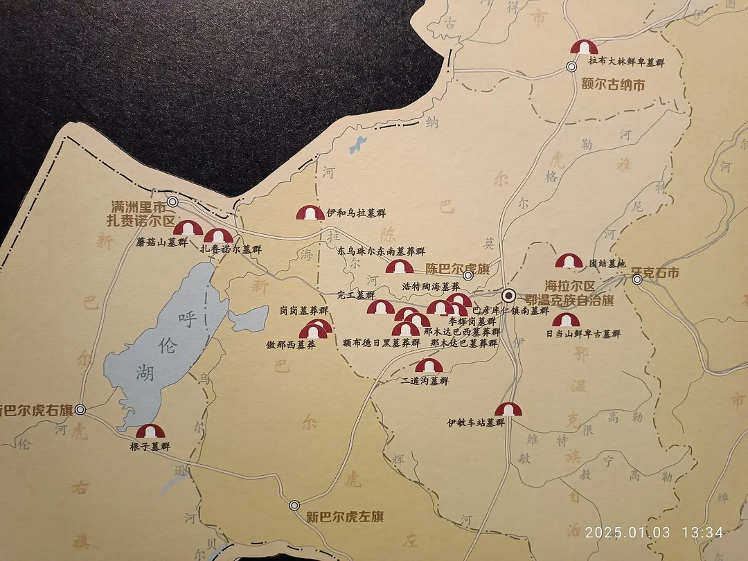 Silk Roads: the Routes Network of Chang'an-Tianshan Corridor