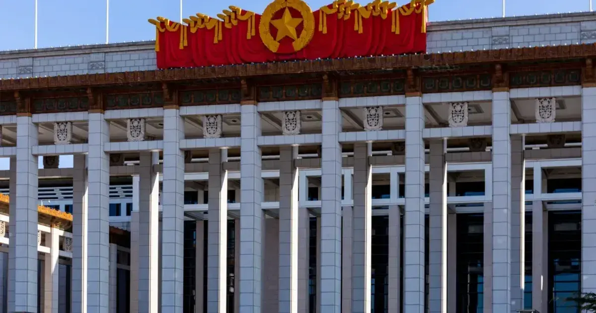 China Customs Museum travel photo