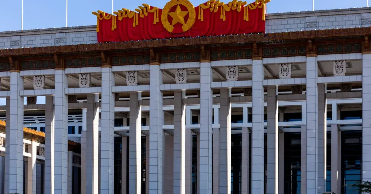 National Museum of China travel photo