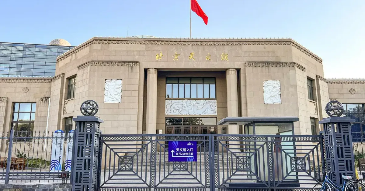 Beijing Planetarium, Beijing