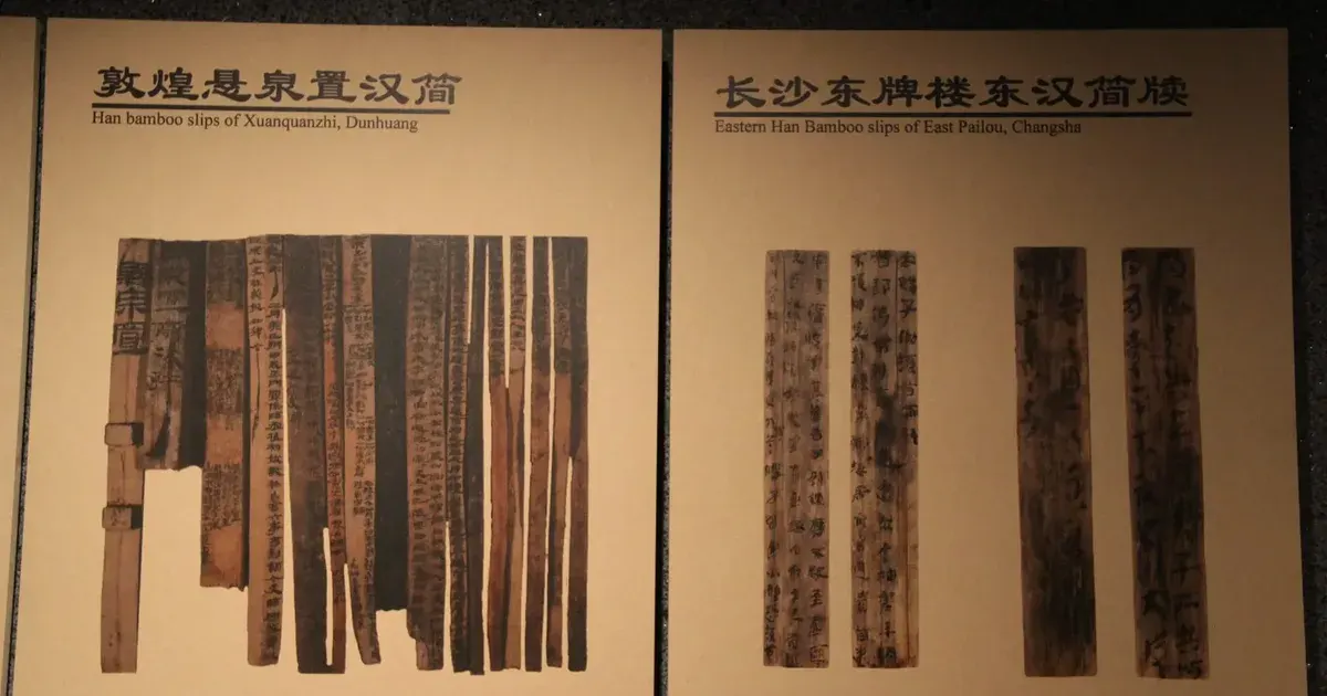 Dunhuang Museum travel photo