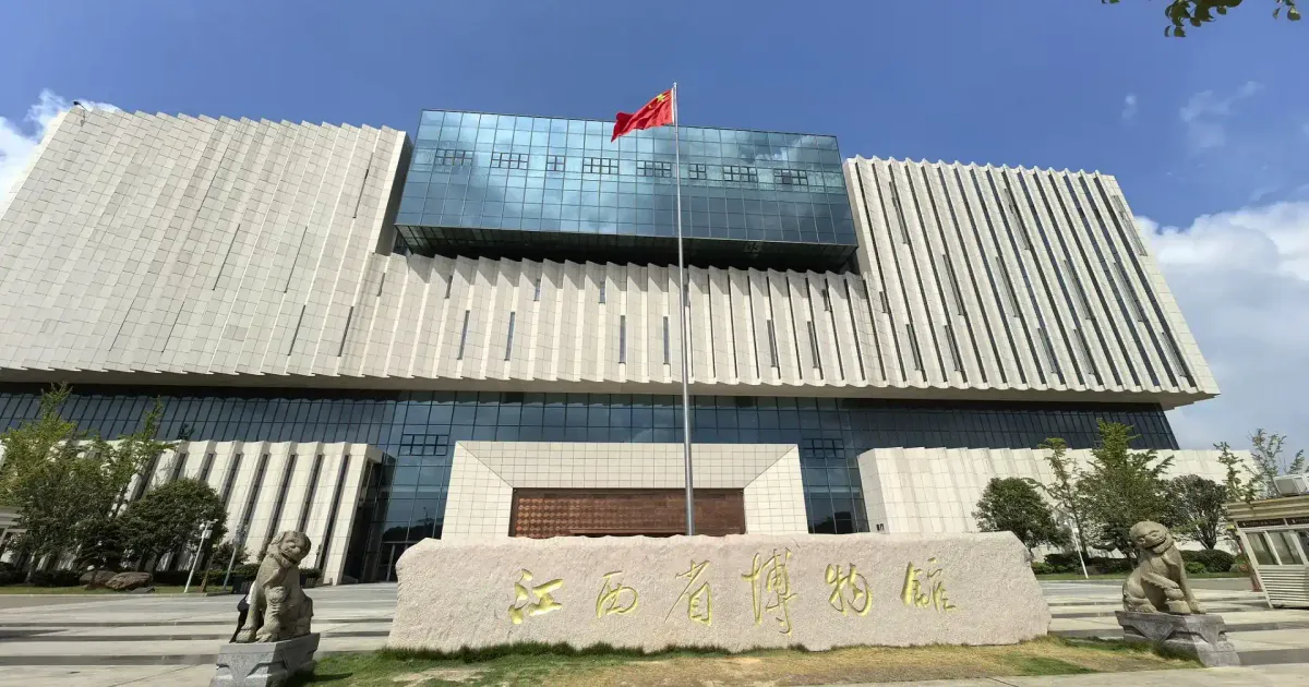 Jiangxi Provincial Museum, Nanchang